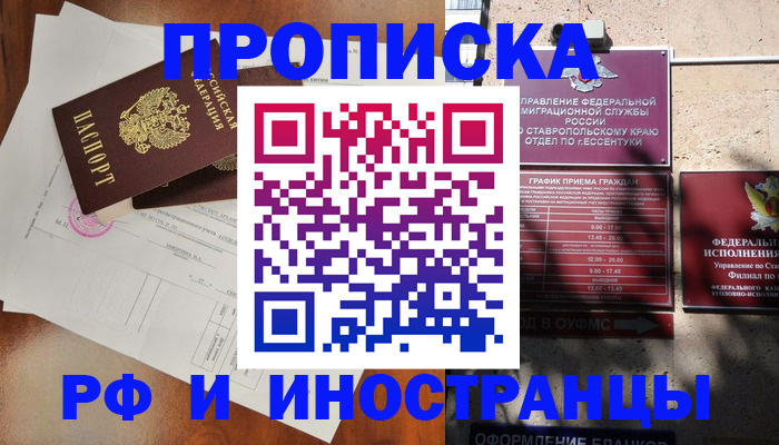 регистрация для дет. сада в Звенигороде